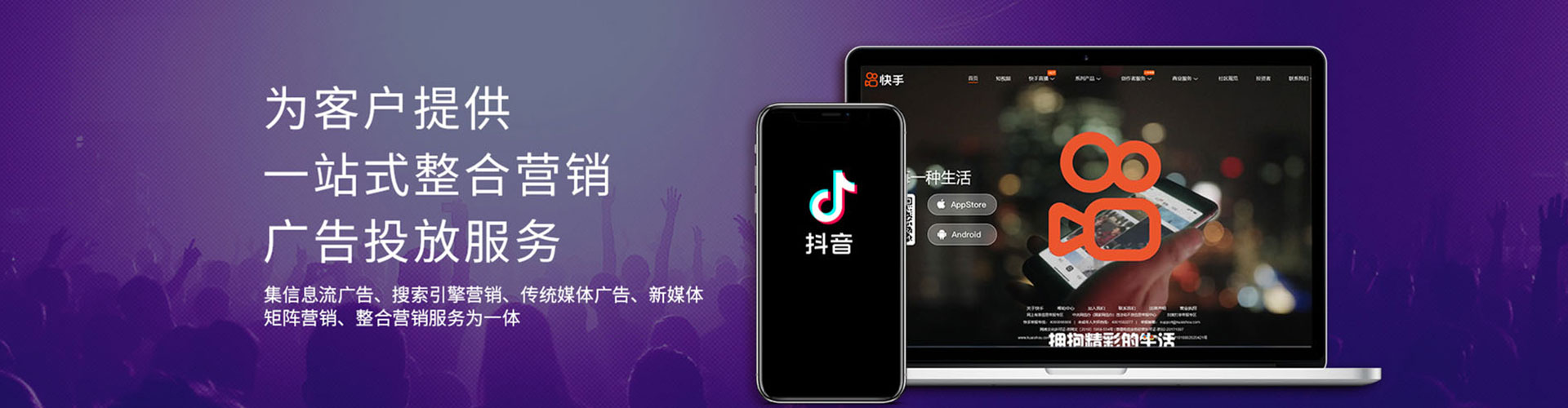 桃城百度广告竞价