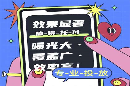 某企业SEM竞价成功逆袭的秘诀